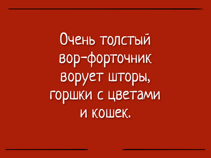 15 убойных анекдотов о грустном