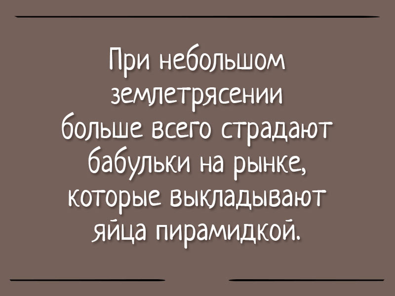 15 убойных анекдотов о грустном