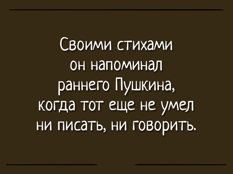 15 убойных анекдотов о грустном