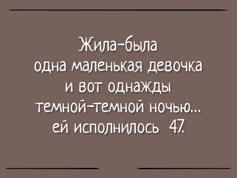 15 убойных анекдотов о грустном