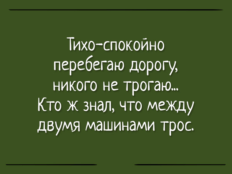 15 убойных анекдотов о грустном