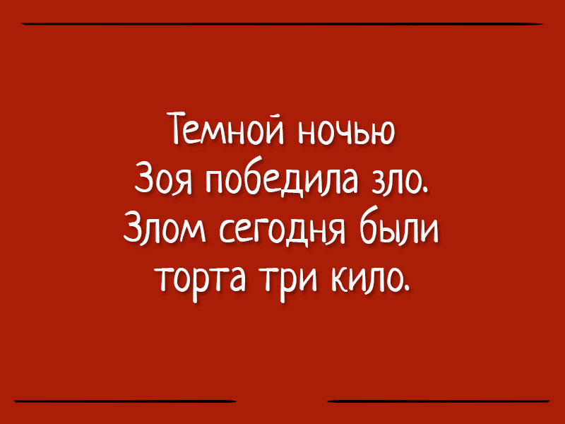 15 убойных анекдотов о грустном