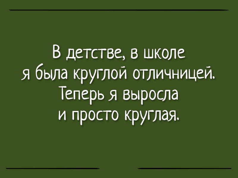 15 убойных анекдотов о грустном