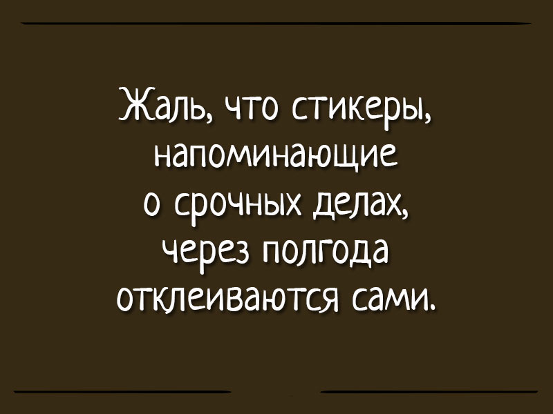 15 убойных анекдотов о грустном