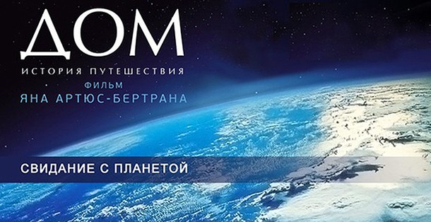 10 мощных фильмов, меняющих сознание!