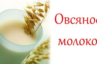 8 народных средств для восстановления поджелудочной железы