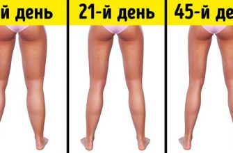 3 минуты перед сном: простые упражнения, с которыми ваши ноги похудеют