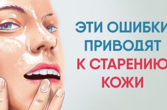 Расстроенная женщина: «Кожу очищаю, мажу солнцезащитой, а выгляжу старше своих одногодок…»