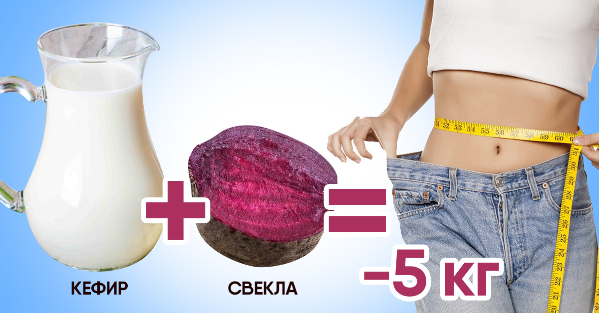 Была пышка, стала худышка: как сбросить 5 кг за неделю Была пышка, стала худышка: как сбросить 5 кг за неделю