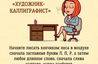 10 упражнений, которые можно сделать в офисе, и никто даже не заметит
