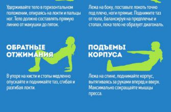 4 упражнения, чтобы уменьшить живот всего за 4 недели