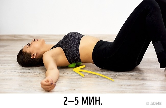 Этот трюк поможет облегчить боль в мышцах за 1 минуту