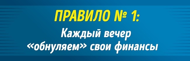 Один гениальный трюк, который научит копить деньги