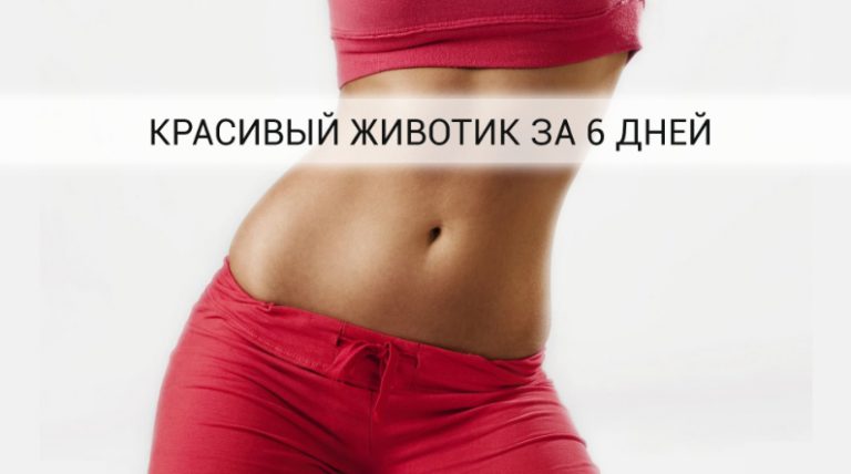 может ли тянуть живот за 6 дней до месячных