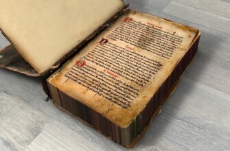 Мудрость царя Соломона: 21 цитата