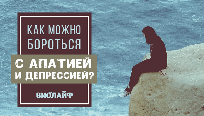 Бороться мочь. Меры борьбы с наркоманией. Как можно бороться со злом и равнодушием. Как бороться с шумом. Эгоист в отношениях.