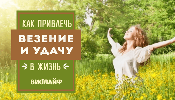 Лунный оракул как привлечь богатство и счастье