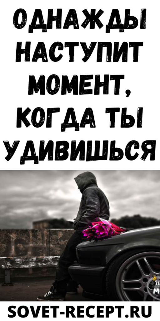 Наступило такое время когда